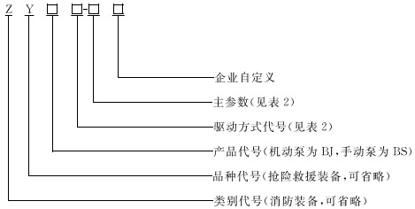 型號2.jpg